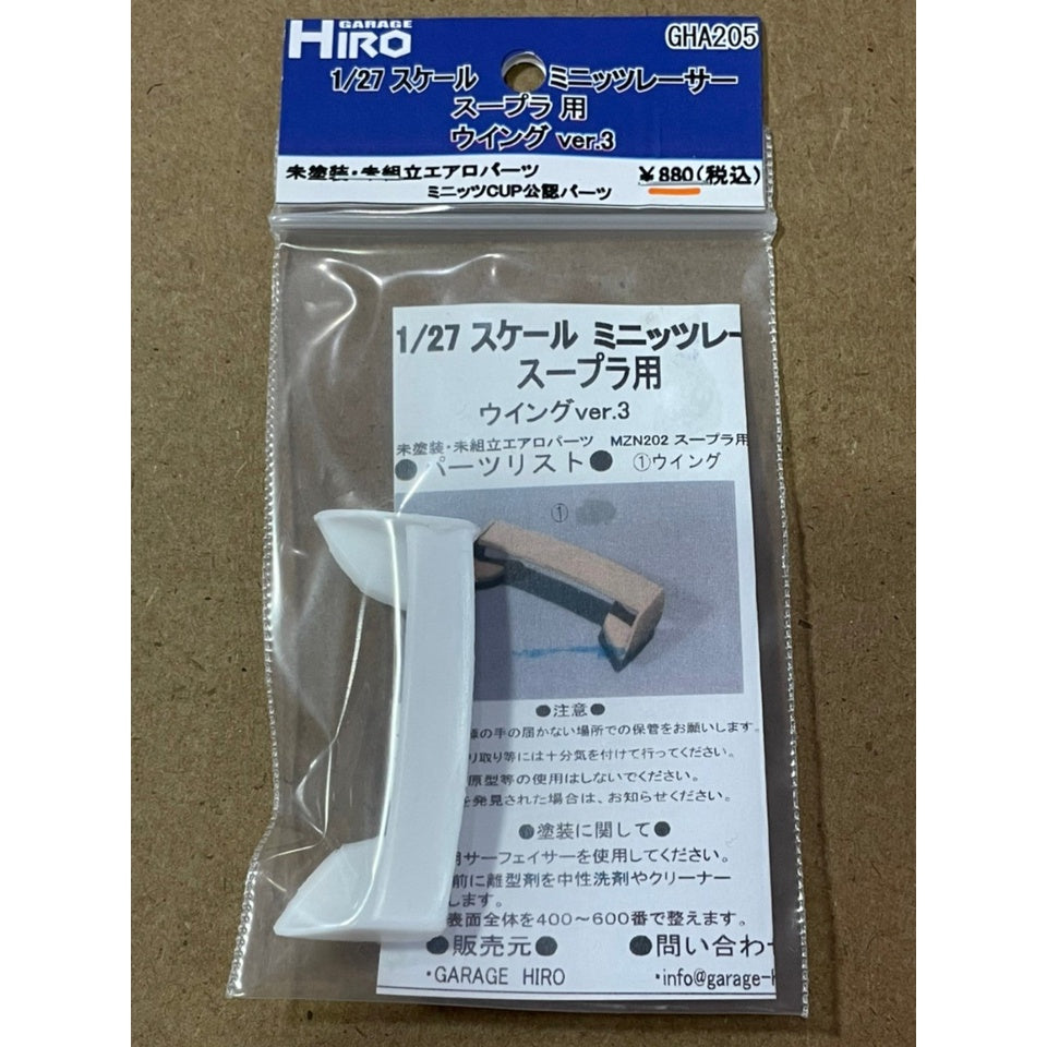 Garage Hiro GHA205 GR SUPRA Rear Wing Ver.3 White For 1/27 RC Car (ไม่รวมบอดี้)