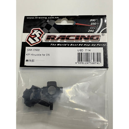 3 Racing SAK-D522 KPI KNUCKLE FOR D5S SAK-D522