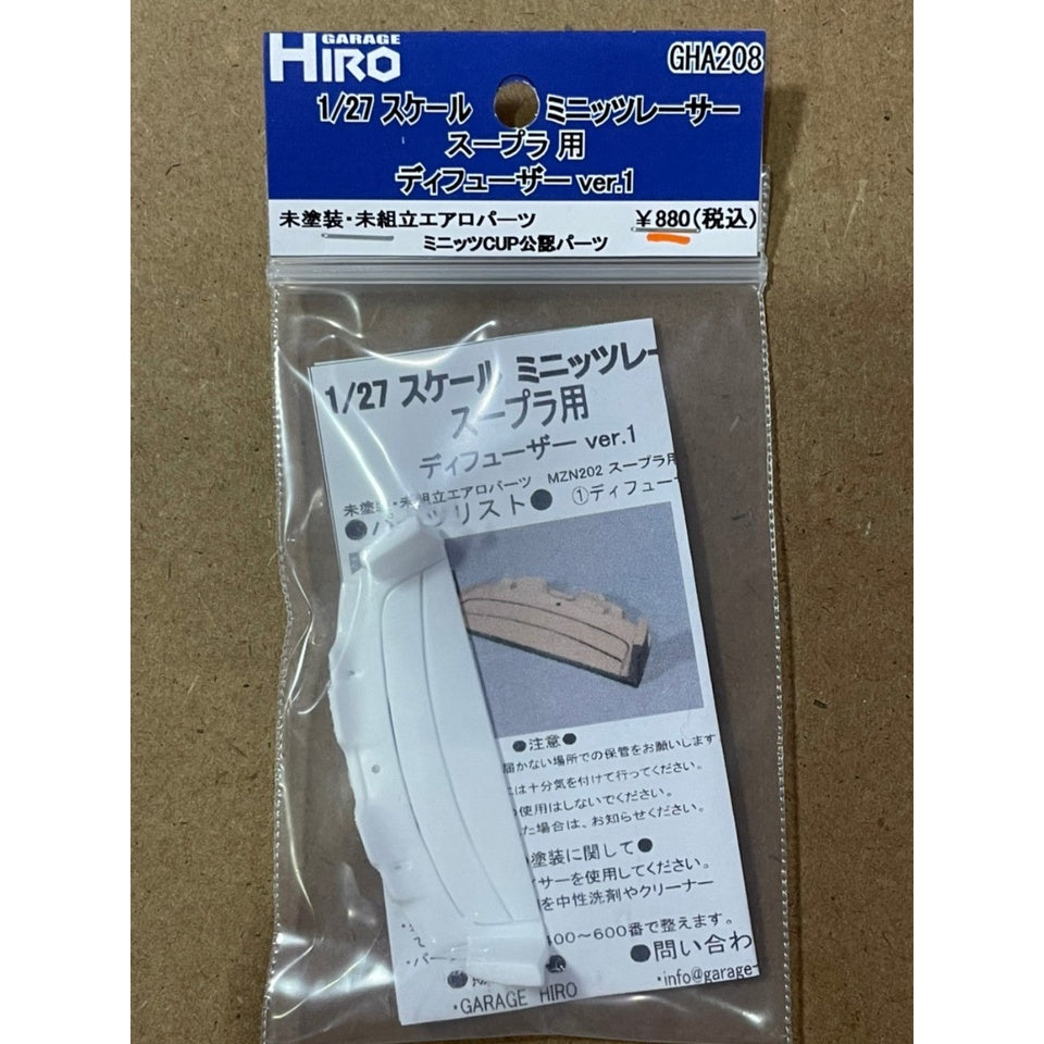 Garage Hiro GHA208 GR SUPRA Rear Diffuser Ver.2 White For 1/27 RC Car (ไม่รวมบอดี้)