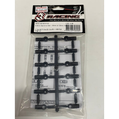 3Racing 3RAC-BE4816/V2 4.8MM BALL END SET - 16MM & 12MM /V2