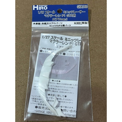 Garage Hiro GHA160 Aero Parts set Ver.1 (Front Rip Spoiler) for McLaren P1 (KYOSHO MINI-Z Racer) (ไม่รวมบอดี้)