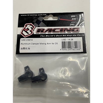 3 Racing SAK-D5618 ALUMINIUM DAMPER MIXING ARM FOR D5