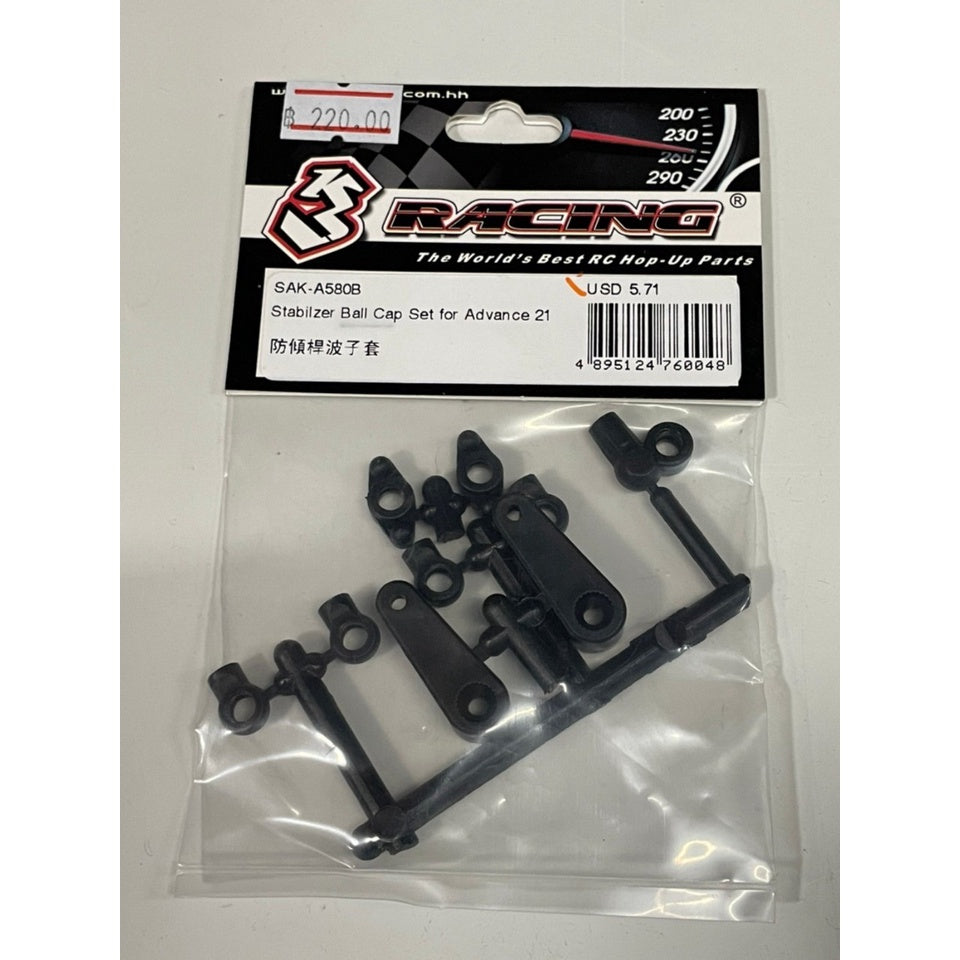 3Racing SAK-A580B STABILZER BALL CAP SET FOR ADVANCE 21