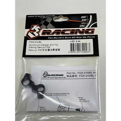 3Racing FGX-310/BL ALUMINIUM DAMPER ARM FOR 3RACING SAKURA FGX