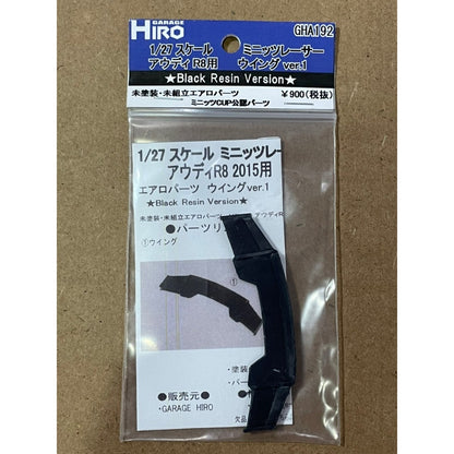 Garage Hiro GHA192 Rear Wing Ver.1 Black for Audi R8 2015 (ไม่รวมบอดี้)