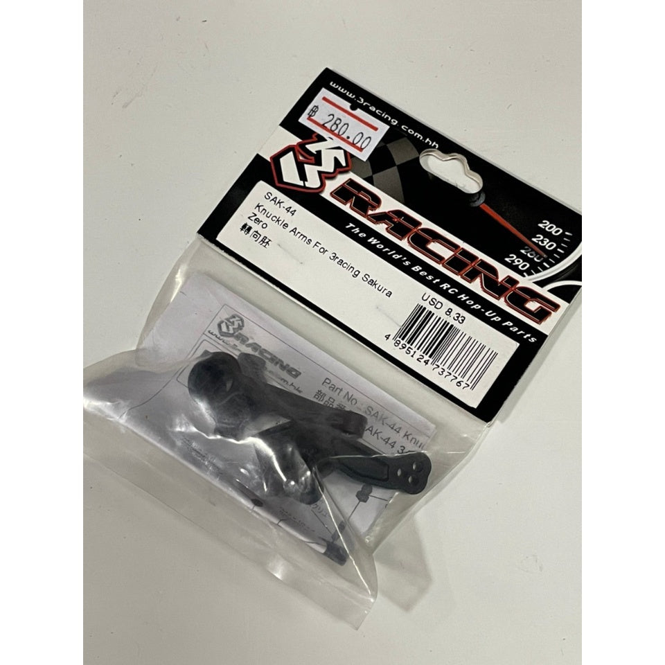 3Racing SAK-44 Knuckle Arms For 3racing Sakura Zero