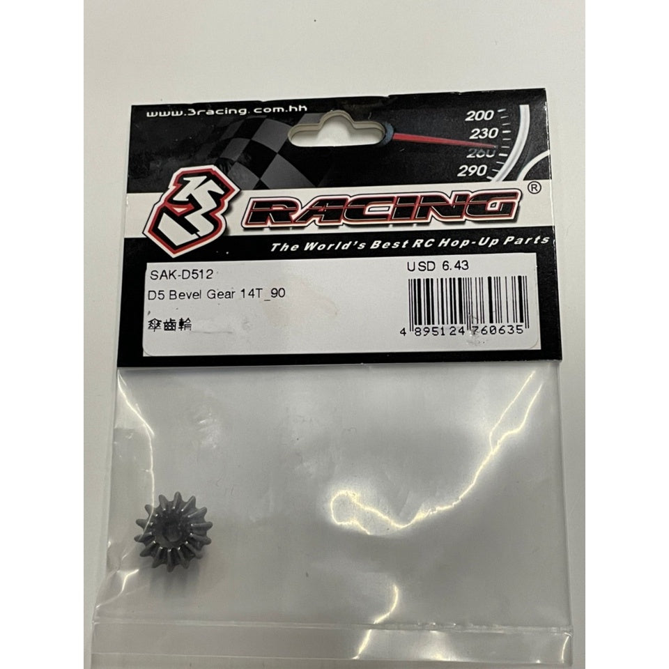 3 Racing SAK-D512 14T METAL BEVEL GEAR (90º) FOR D5S