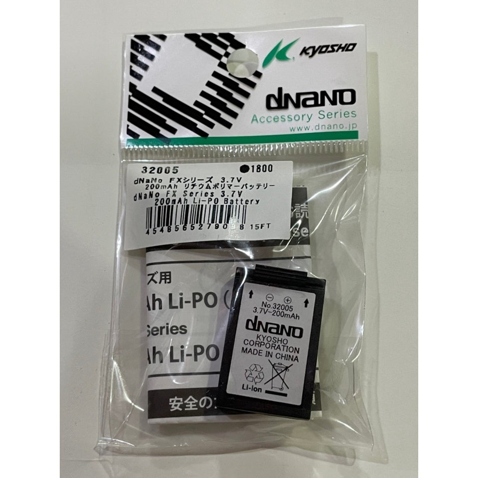 DNANO 32005 dNaNo FX Series 3.7V200mAh Li-PO Battery 32005