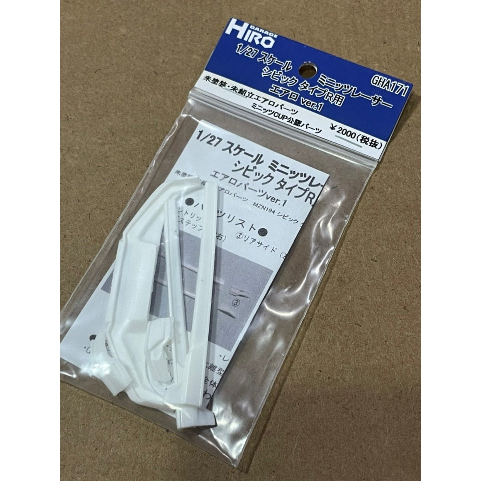 Garage Hiro GHA171 Aero Parts Set Ver.1 for HONDA CIVIC Type R  (KYOSHO MINI-Z Racer) (ไม่รวมบอดี้)