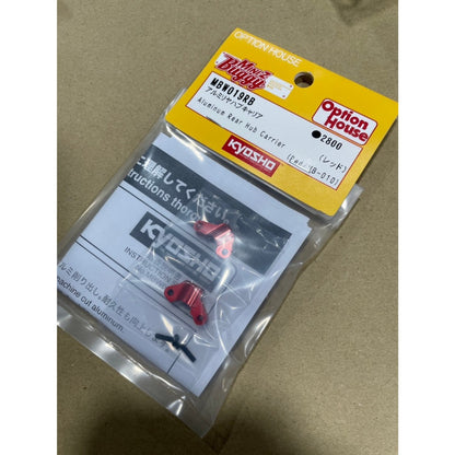 KYOSHO Aluminum Rear Hub Carrier (Red) MBW019RB For Mini-Z Buggy MB010(ศูนย์ไทย)