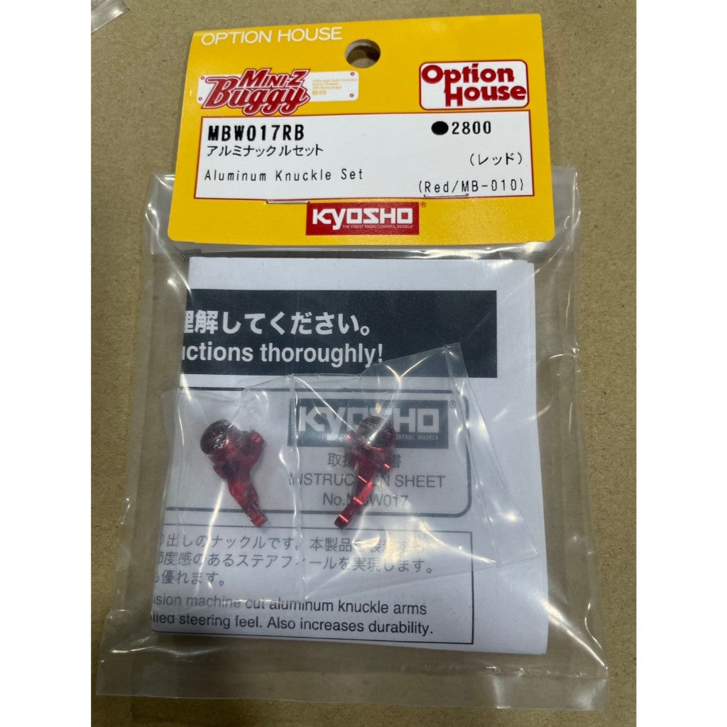 KYOSHO Aluminum Knuckle Set (Red) MBW017RB (ศูนย์ไทย)