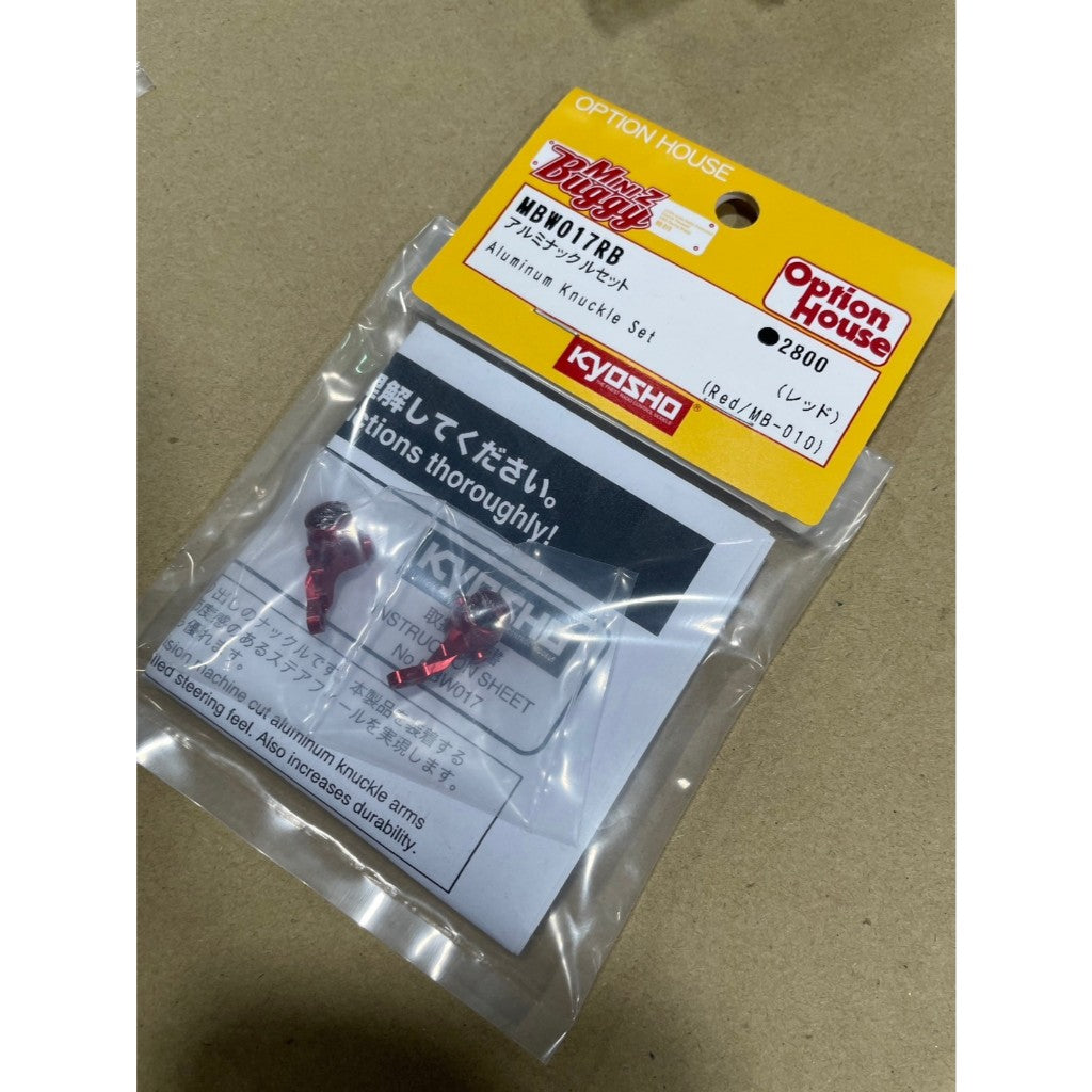 KYOSHO Aluminum Knuckle Set (Red) MBW017RB (ศูนย์ไทย)